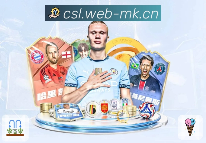 mk体育 体育直播多线路更稳定。 图3